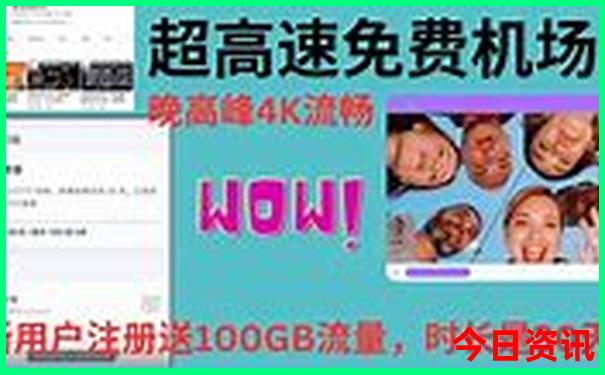成都周边游玩攻略景点大全